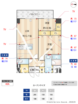 E-city大須 1302 【愛知県大須観音駅】 の間取り図