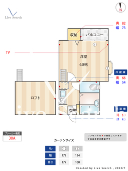 ピュア室見弐番館 203 【福岡県室見駅】 の間取り図