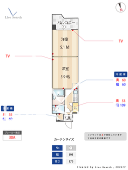 セピア西公園 1002 【福岡県大濠公園駅】 の間取り図