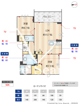 プルミエグロリエ 303 【東京都西国分寺駅】 の間取り図