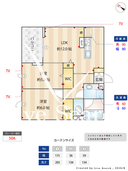 Noble villa浦和美園 303 【埼玉県浦和美園駅】 の間取り図