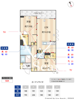 プルミエグロリエ 101 【東京都西国分寺駅】 の間取り図