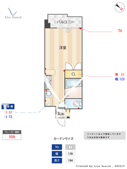 シャルマンローズ博多駅東 202 【福岡県東比恵駅】 の間取り図