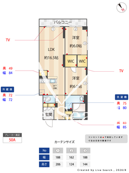 セルディーナ　プリマ 116 【千葉県下総中山駅(徒歩10分)】 の間取り図
