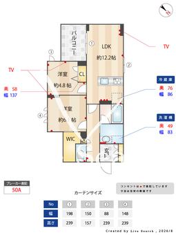 ラフィネ東川口 301 【埼玉県東川口駅】 の間取り図