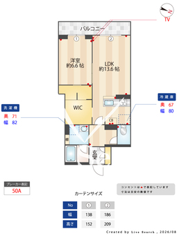 クロシェット　ボヌール 302 【埼玉県白岡駅】 の間取り図