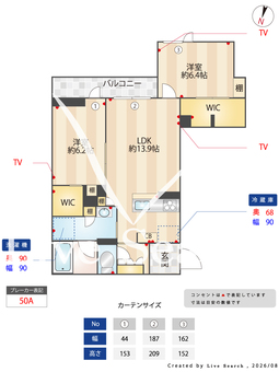 クロシェット　ボヌール 303 【埼玉県白岡駅】 の間取り図