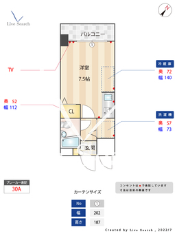 サンコーレ大宮 401 【福岡県薬院駅】 の間取り図