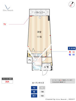 エステートモアけやき通り 7E 【福岡県赤坂駅】 の間取り図