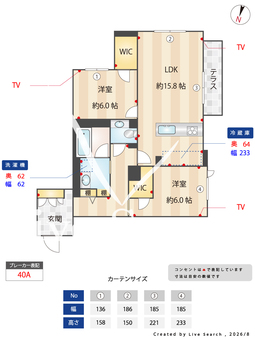 シャーメゾンステージ横濱白楽 105 【神奈川県東白楽】 の間取り図