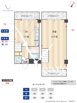 グローリー平尾  1002 【福岡県西鉄平尾駅】 の間取り図
