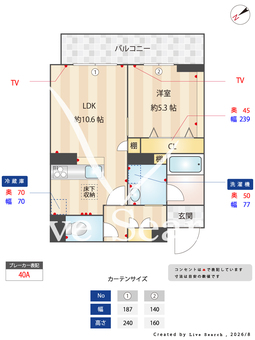 カ・ピリナ柏 101 【千葉県柏駅】 の間取り図