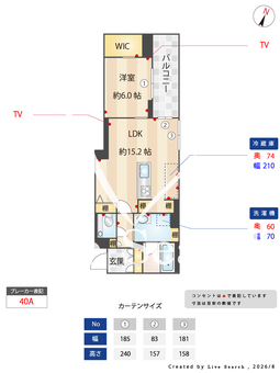 シャーメゾンステージ横濱白楽 205 【神奈川県東白楽】 の間取り図