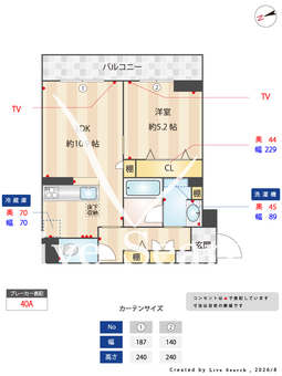 カ・ピリナ柏 102 【千葉県柏駅】 の間取り図