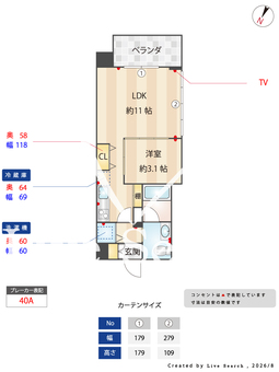 ロッカベラアパートメント 603 【大阪府大阪メトロ四つ橋線 肥後橋駅】 の間取り図