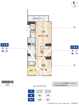 カ・ピリナ柏 103 【千葉県柏駅】 の間取り図
