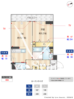 カ・ピリナ柏 202 【千葉県柏駅】 の間取り図
