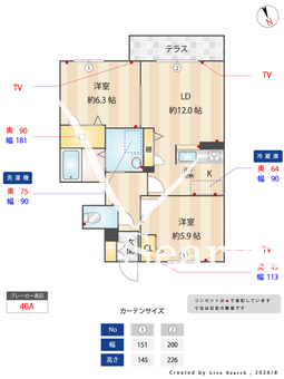 0005570プロヌーブ小山 103 【兵庫県山陽本線 明石駅 バス17分、西区役所前 バス停 徒歩2分】 の間取り図
