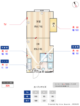 サンハイツ早宮 201 【東京都平和台駅】 の間取り図