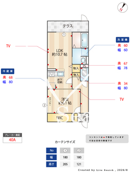 Noble Terrace中山手 101 【兵庫県県庁前駅】 の間取り図