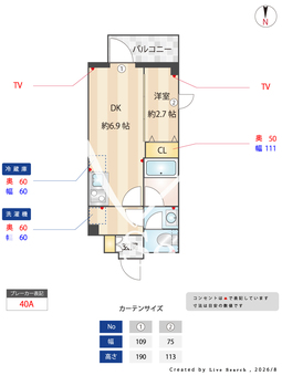 プライムネクサス大鳥居 Air court 209 【東京都大鳥居】 の間取り図