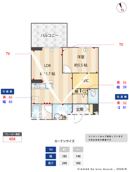 カ・ピリナ柏 306 【千葉県柏駅】 の間取り図
