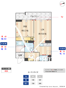 カ・ピリナ柏 301 【千葉県柏駅】 の間取り図