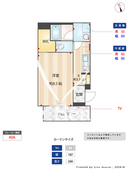 カ・ピリナ柏 303 【千葉県柏駅】 の間取り図