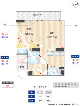 カ・ピリナ柏 208 【千葉県柏駅】 の間取り図
