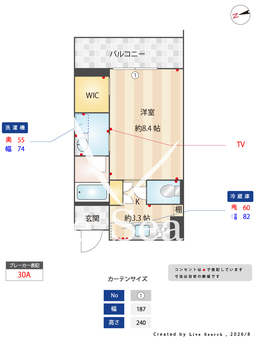 カ・ピリナ柏 210 【千葉県柏駅】 の間取り図