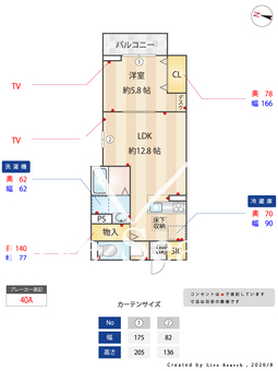 セレスティア西亀有 101 【東京都亀有駅】 の間取り図