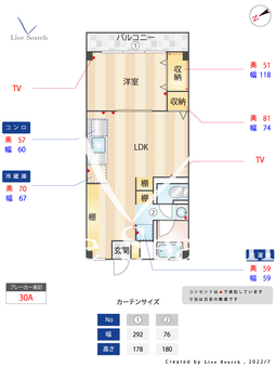 オリオン1 202 【福岡県高宮駅】 の間取り図