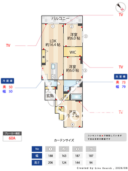 セルディーナ　プリマ 316 【千葉県下総中山駅(徒歩10分)】 の間取り図