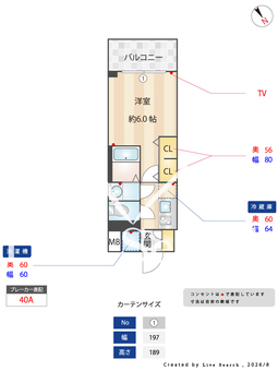 エスタート品川南大井 812 【東京都大森海岸】 の間取り図
