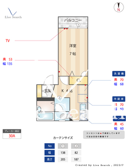 アトラース大橋 103 【福岡県大橋駅】 の間取り図