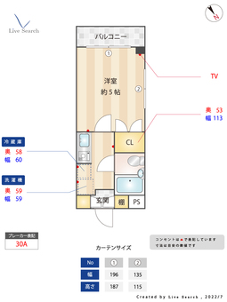 アーデンアケボノ 201 【東京都曙橋駅】 の間取り図