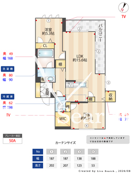 ピアチェーレ 303 【埼玉県大和田】 の間取り図