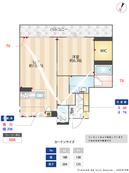 ピアチェーレ 302 【埼玉県大和田】 の間取り図