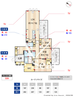 ピアチェーレ 207 【埼玉県大和田】 の間取り図