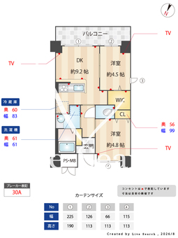 クラシオン小笹山手5番館 205 【福岡県桜坂駅】 の間取り図