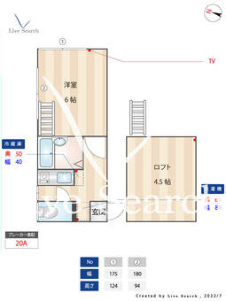 ピュアKONDO 203 【福岡県七隈駅】 の間取り図