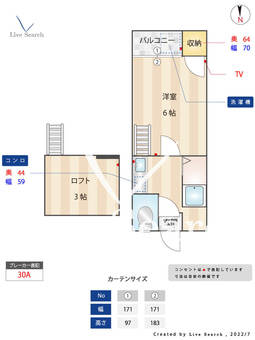 アメリカンヒルズ野芥 102 【福岡県野芥駅】 の間取り図
