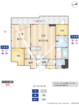 カ・ピリナ柏 401 【千葉県柏駅】 の間取り図