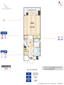 グランメールエスティエ 906 【福岡県大橋駅】 の間取り図
