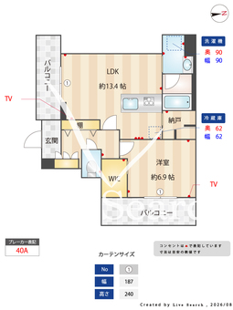 カ・ピリナ柏 402 【千葉県柏駅】 の間取り図