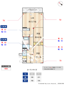 ジェノヴィア板橋本町Ⅲスカイガーデン 5002 【東京都都営三田線 / 板橋本町駅】 の間取り図