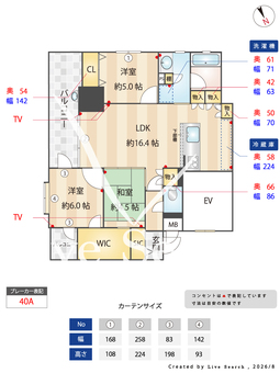 エンクレスト南福岡 奏の杜  301 【福岡県南福岡駅】 の間取り図