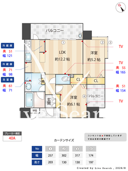 エンクレスト南福岡 奏の杜  302 【福岡県南福岡駅】 の間取り図
