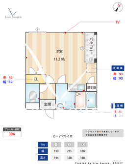 コートヴィラ・サヌイ 1011 【福岡県次郎丸駅】 の間取り図
