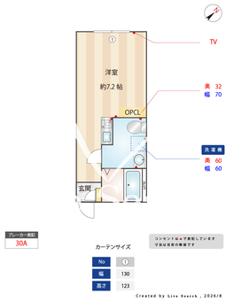 シャルマンパルヤベ 203 【神奈川県矢部駅】 の間取り図